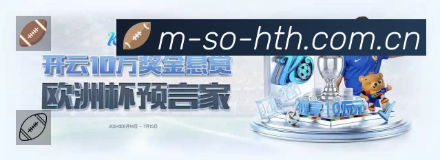 安全防护与风控机制
