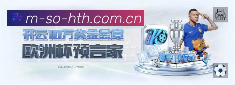 体育平台欢迎图